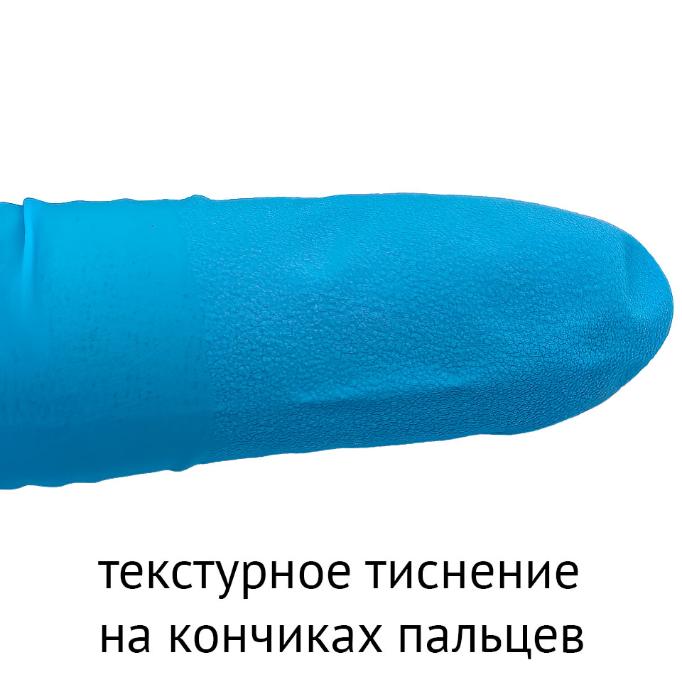 Перчатки медицинские нитриловые диагностические KINGFA (размер L)