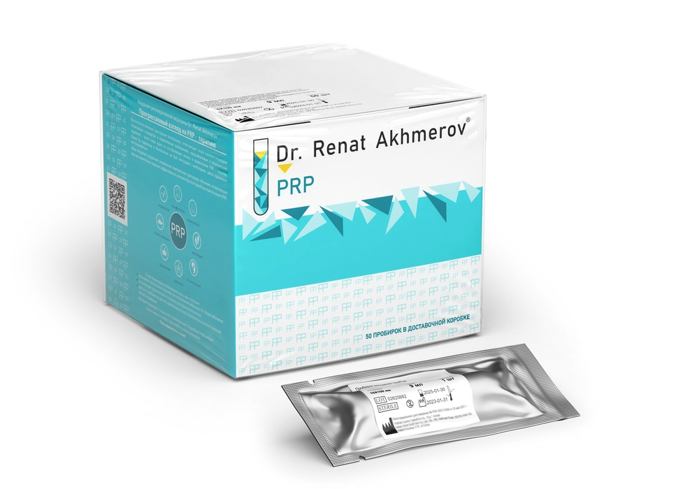 Пробирки в индивидуальной упаковке Dr. Renat Akhmerov для PRP-терапии 