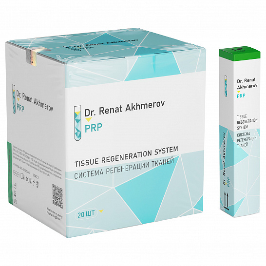 Пробирки Dr. Renat Akhmerov® Гепарин натрия + гель - 1 уп.